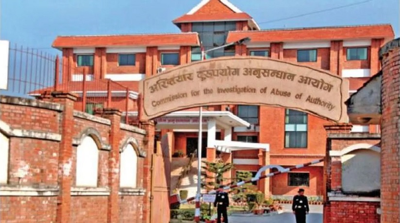 सामुदायिक वन उपभोक्ता समूहको लाखौं रकम हिनामिना गरेको आरोपमा तीन जनाविरुद्ध भ्रष्टाचार मुद्दा