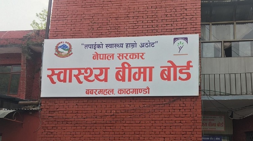 निजी अस्पतालमा आकस्मिक बाहेक स्वास्थ्य बिमा सेवा कटौती