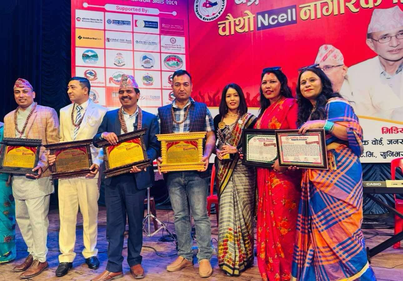 बद्रि पराजुलीको एकल सांगीतिक साझ