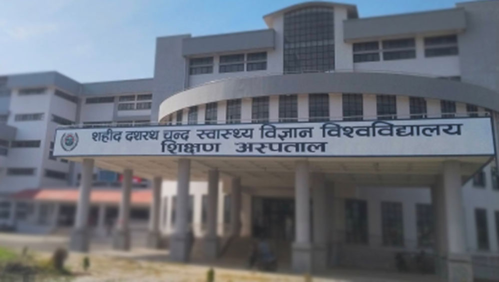 sahid dasrath university