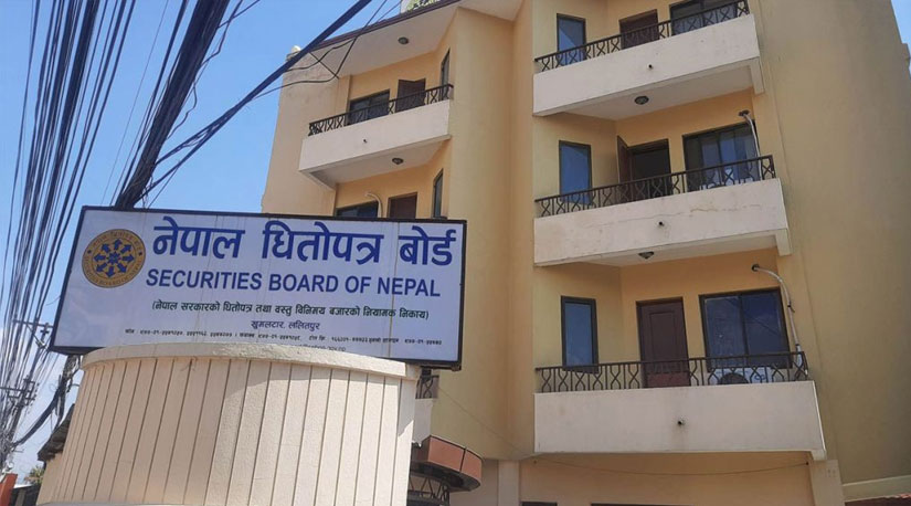 म्युचुअल फन्डहरूमाथि बोर्डको कडाइ